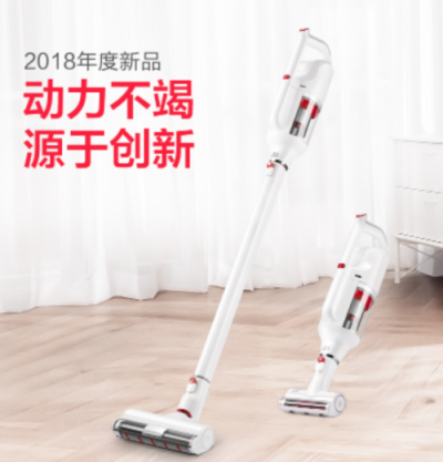 京東99大促 小狗吸塵器限時(shí)特惠中