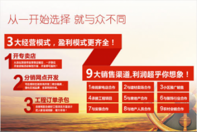 二三線城市鄉(xiāng)鎮(zhèn)農(nóng)村需求大，凈水器加盟把握機(jī)會(huì)精準(zhǔn)營(yíng)銷