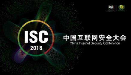 魅族Flyme風(fēng)險場景識別技術(shù)亮相ISC 2018：堅決扼殺電信黑產(chǎn)