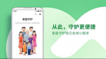 魅族Flyme風(fēng)險場景識別技術(shù)亮相ISC 2018：堅決扼殺電信黑產(chǎn)