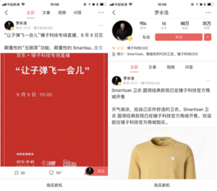 智能分發(fā)只是一種信息傳遞手段，今日頭條正在布局內容