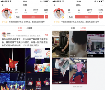 智能分發(fā)只是一種信息傳遞手段，今日頭條正在布局內容