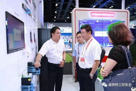 威努特榮登《人民日?qǐng)?bào)》，ISC 2018圓滿閉幕！