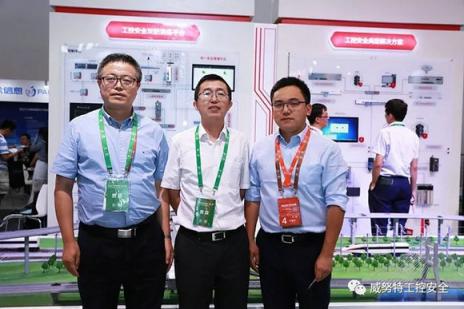 威努特榮登《人民日?qǐng)?bào)》，ISC 2018圓滿閉幕！