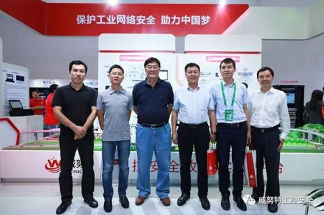 威努特榮登《人民日?qǐng)?bào)》，ISC 2018圓滿閉幕！