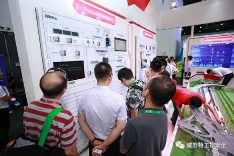 威努特榮登《人民日?qǐng)?bào)》，ISC 2018圓滿閉幕！