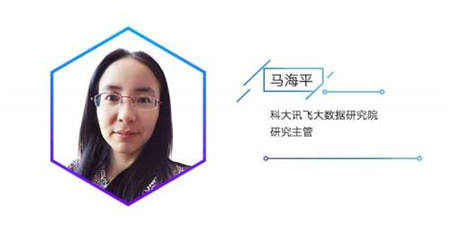 2018科大訊飛AI營銷算法大賽全面來襲，等你來戰(zhàn)！