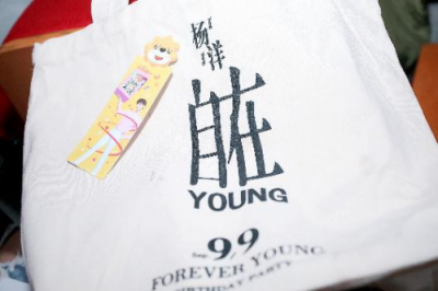 江疏影空降楊洋生日會(huì)現(xiàn)場 這場生日會(huì)被蘇寧承包啦