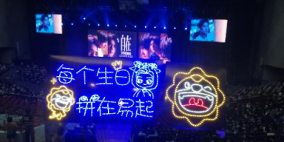 江疏影空降楊洋生日會(huì)現(xiàn)場 這場生日會(huì)被蘇寧承包啦