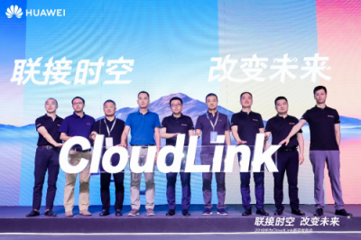 云AI時代來了，華為CloudLink新一代協(xié)作智真全球首發(fā)