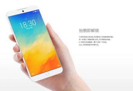 新學(xué)期基友開黑太坑?趕緊省501元買臺魅族15吧