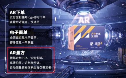 快遞計費到底是按重量？還是按體積？德邦快遞幫你揭秘