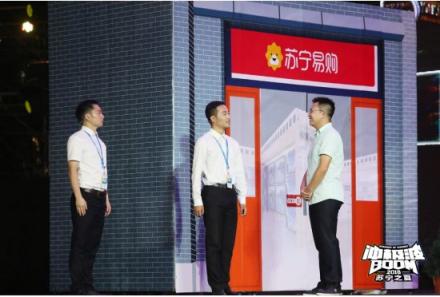 “蘇寧之夏”再上熱搜，火爆程度叫板BAT年會
