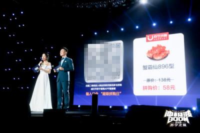 2018蘇寧之夏，蘇寧高管化身鼓手傳遞零售最新信號