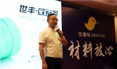 象山裝修新選擇？住建鳥互聯(lián)網(wǎng)裝修服務(wù)平臺(tái)象山啟動(dòng)