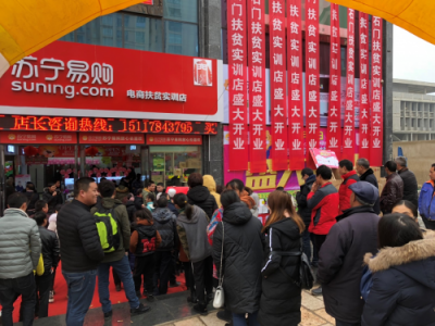 貴州扶貧干部現(xiàn)身“蘇寧之夏” 現(xiàn)場(chǎng)點(diǎn)贊蘇寧精準(zhǔn)扶貧