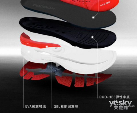原來(lái)鞋也可以很智能，咕咚智能跑鞋21K體驗(yàn)評(píng)測(cè)