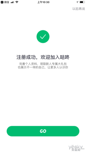 原來(lái)鞋也可以很智能，咕咚智能跑鞋21K體驗(yàn)評(píng)測(cè)