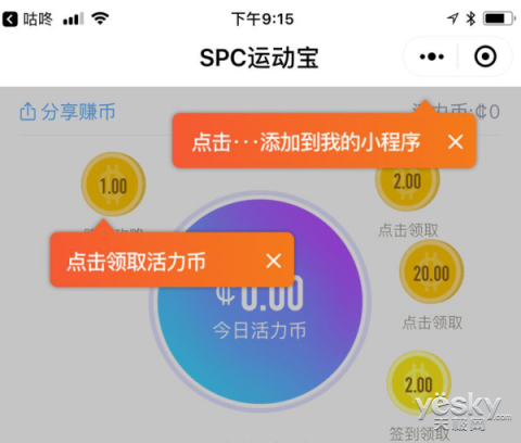 原來(lái)鞋也可以很智能，咕咚智能跑鞋21K體驗(yàn)評(píng)測(cè)