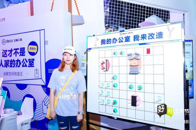 藝格工裝參展2018全球INS大會，呼應(yīng)全國首個好好工作節(jié)