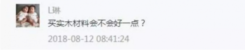 這些甲醛的誤區(qū)，真太可怕啦！