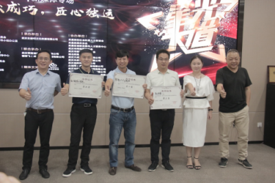 2018創(chuàng)業(yè)武漢星光大道新媒體專(zhuān)場(chǎng)圓滿(mǎn)收官！