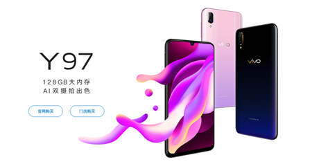 中端市場迎來新旗艦，vivo Y97正式開售，顏值和拍照太驚艷