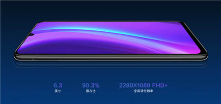 中端市場迎來新旗艦，vivo Y97正式開售，顏值和拍照太驚艷