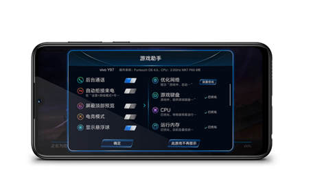中端市場迎來新旗艦，vivo Y97正式開售，顏值和拍照太驚艷