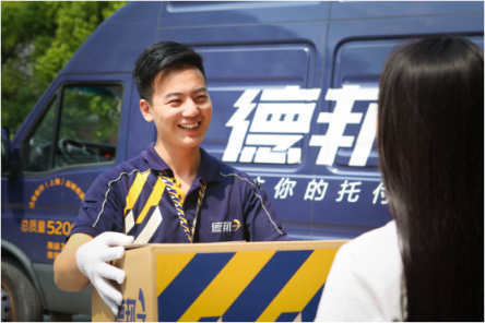 上網(wǎng)買大件迎來福音！眼睛一閉一睜，大件送到家門