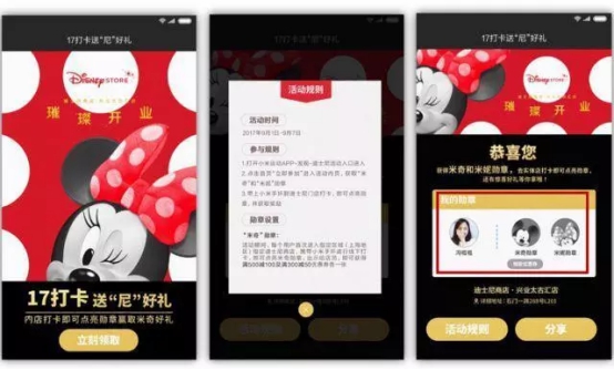 小米想革新廣告業(yè)，能成功嗎?