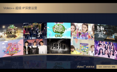 AI文娛獨角獸Video++完成C1輪融資，投中資本繼續(xù)擔(dān)任財務(wù)顧問