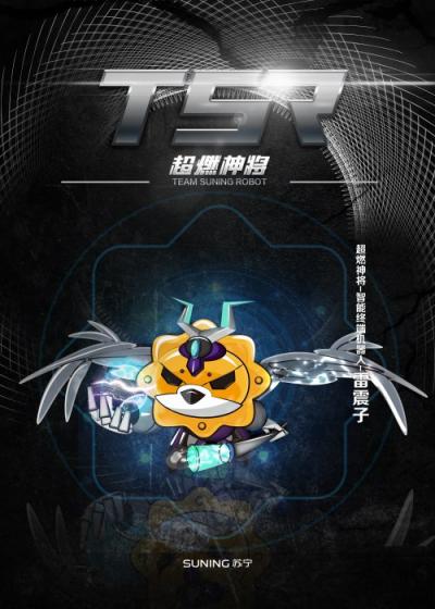 讓機器去工作，讓人去生活 超燃神將雷震子帶你暢享品質生活