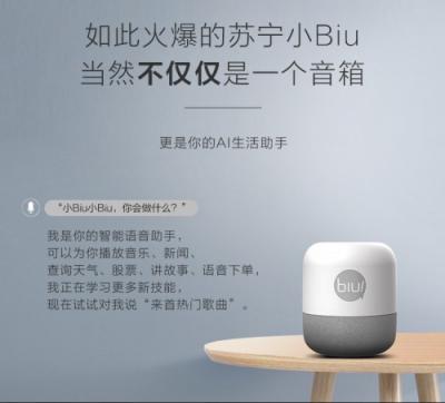 讓機器去工作，讓人去生活 超燃神將雷震子帶你暢享品質生活