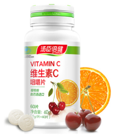 細(xì)數(shù)維生素C的食物，針葉櫻桃、橘子、湯臣倍健維生素C片！
