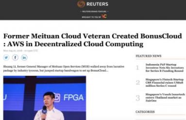 美團(tuán)CEO離職入局區(qū)塊鏈，立志BonusCloud要做去中心化云計(jì)算的AWS