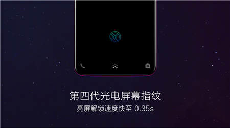 3D幻影極光漸變+靈動水滴屏，vivo X23全面開售倒計(jì)時3天