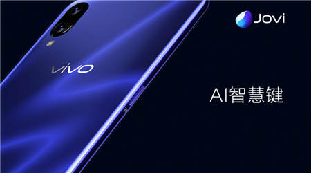 3D幻影極光漸變+靈動水滴屏，vivo X23全面開售倒計(jì)時3天