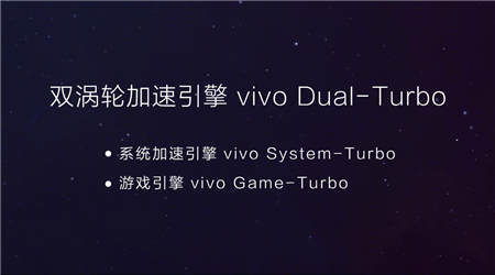 3D幻影極光漸變+靈動水滴屏，vivo X23全面開售倒計(jì)時3天