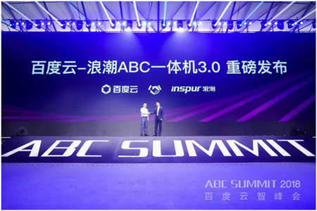 ABC一體機3.0：一條行業(yè)AI的普惠之路