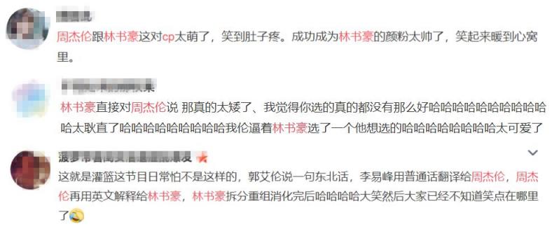 齊翹小拇指、大腿給你抱…球場上的兄弟情簡直有毒！