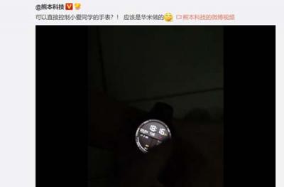 華米科技年度新品發(fā)布會917舉行 送復聯《無限》邀請函