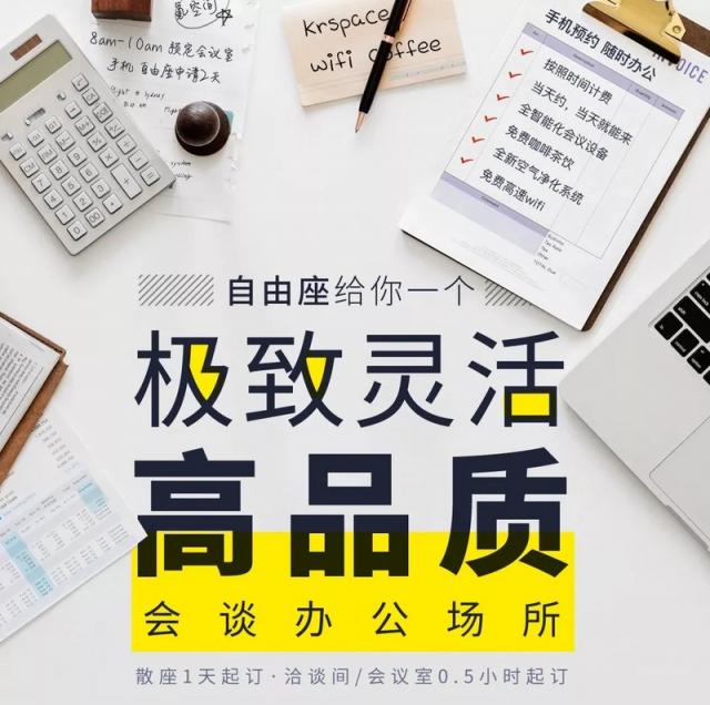 這個周末，36氪聯(lián)合超能力公司帶你燃爆歡樂谷