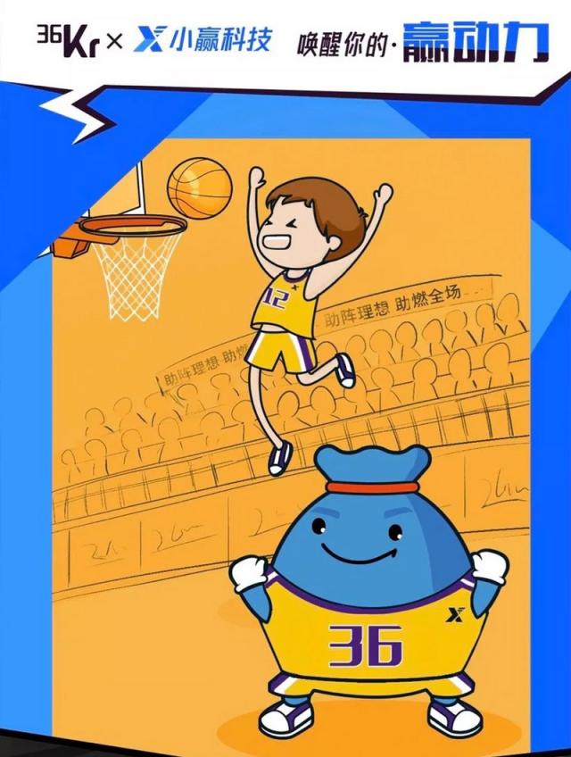 這個周末，36氪聯(lián)合超能力公司帶你燃爆歡樂谷