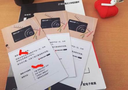 教師節(jié)暖心獻禮，網(wǎng)易云音樂贈330座高校老師黑膠VIP