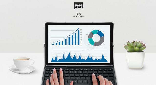 面對(duì)華為平板M5 Pro 新iPad即將上市卻任前路坎坷