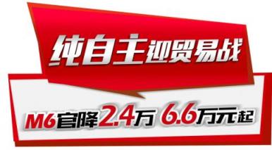 雙擊666——哈弗6.6，這車值得你擁有