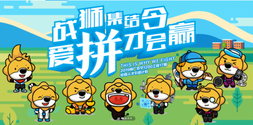 蘇寧福利“亮瞎眼”，1200工程提供全方位福利！