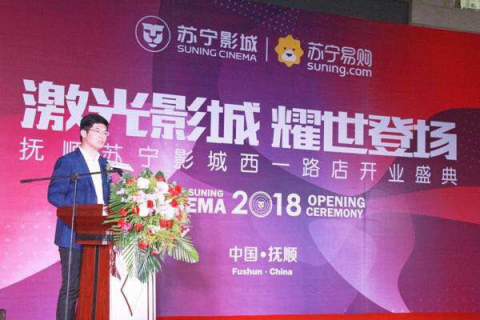 蘇寧全球引進萬名“高校畢業(yè)生”，進蘇寧就贏在了起跑線！
