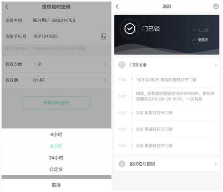 360智能門鎖ORVIBO K1嘗鮮體驗：指紋開鎖快速，App端設(shè)有多項安全防護功能